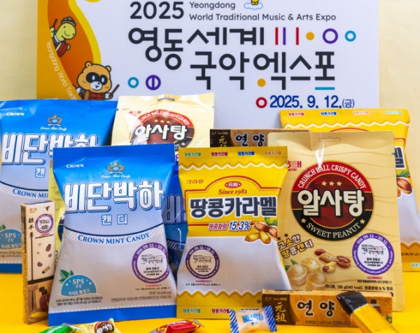 '영동 국악 엑스포 스페셜 에디션' 과제 제품. (사진=크라운해태제과)