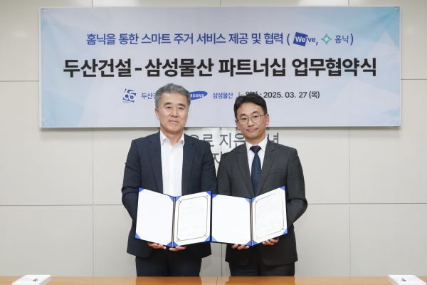 김홍재 두산건설 건축사업본부장(왼쪽),박민용 삼성물산 개발사업본부장 (사진=두산건설)