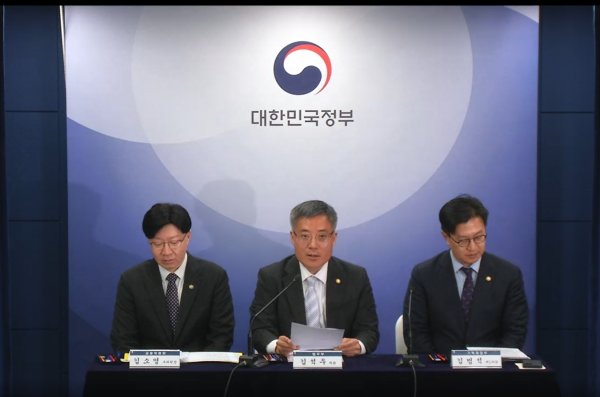 (왼쪽부터) 김소영 금융위원회 부위원장, 김석우 법무부 차관, 김범석 기획재정부 1차관이 '상법 개정안' 재의요구원 행사와 관련해 긴급 브리핑을 진행하고 있다. (사진=e브리핑 캡쳐)