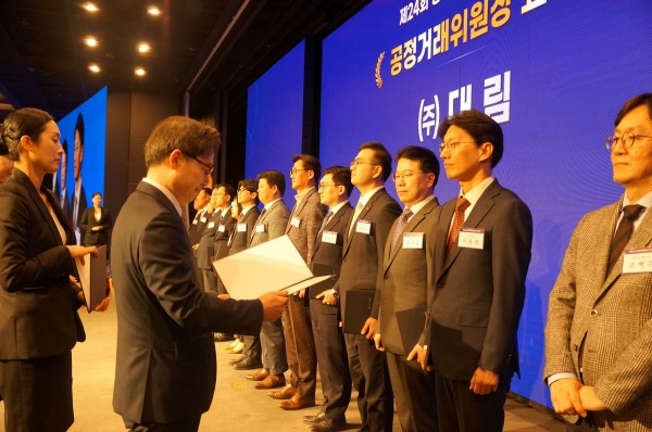 이용천 ㈜대림 최고법률책임자(오른쪽 두번째)가 1일 서울 여의도 중소기업중앙회에서 열린 '공정거래의 날' 행사에서 한기정 공정거래위원장(왼쪽 두번째)으로부터 유공 표창을 수여받았다. (사진=대림) 