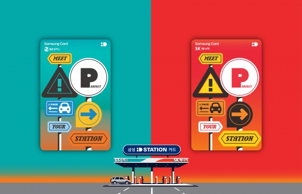 (사진=삼성카드)