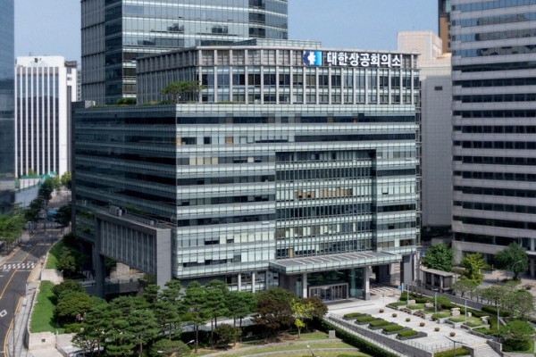 대한상공회의소 회관 (사진=대한상공회의소)