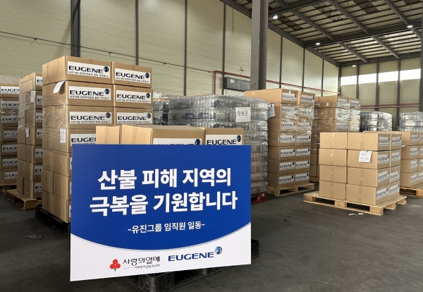 유진그룹이 지원하는 '산불 피해복구 키트'가 배송을 기다리고 있다. (사진=유진그룹)