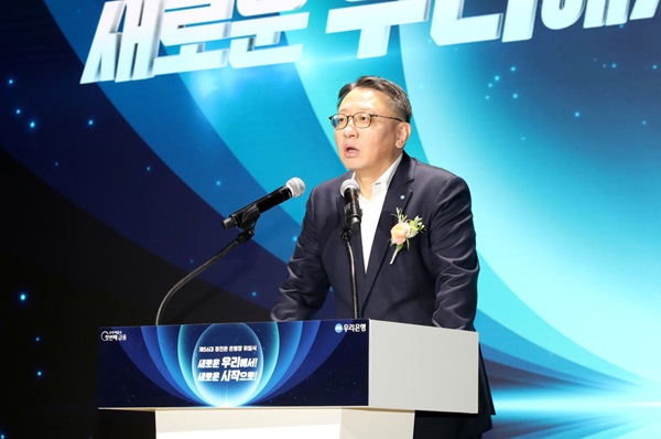 정진완 우리은행장이 31일 취임식에서 취임 일성을 밝히고 있다. (사진=우리은행)