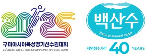 농심 2025 구미아시아육상경기선수권대회 스폰서십 이미지. (사진=농심)