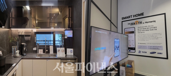 84㎡형 주방(좌)과 홈플랫폼 서비스 홈닉 소개 공간.(사진=김예온 기자)