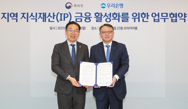 정진완 우리은행장(오른쪽)과 김완기 특허청장이 우리은행 본점에서 지역 지식재산 금융 활성화를 위한 업무협약을 체결한 후 기념촬영을 하고 있다. (사진=우리은행)