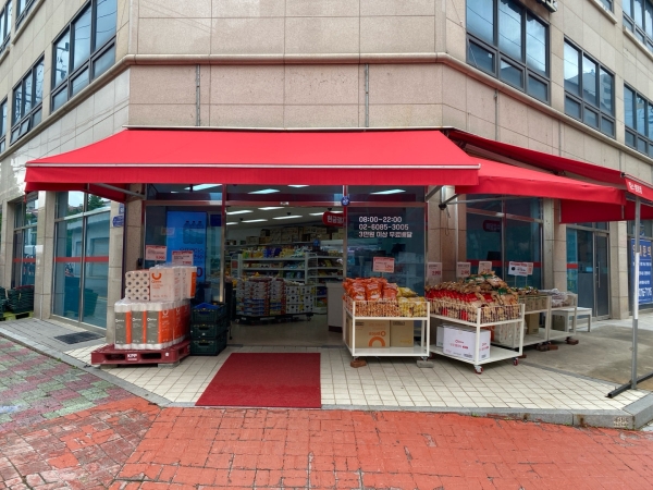 킴스편의점 염창점 전경. 이름과 등록 업태는 편의점이지만 SSM처럼 채소, 과일 등 다양한 종류의 신선식품을 대량으로 취급해 지난달 산업부는 편의점 운영 방식을 따르라는 취지의 행정지도를 내렸다. (사진=이랜드리테일)