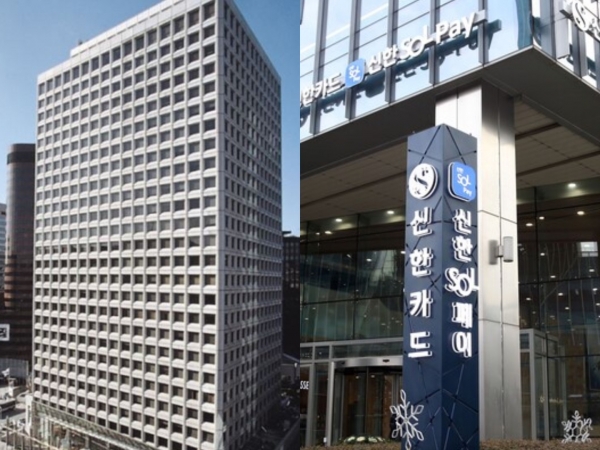 (왼쪽부터) 삼성카드, 신한카드 본사 전경 (사진=각 사 제공)
