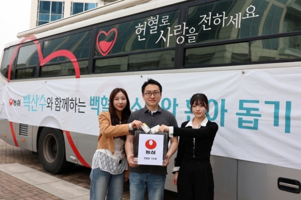 농심이 오는 25일까지 임직원 헌혈 캠페인을 진행한다.(사진=농심)