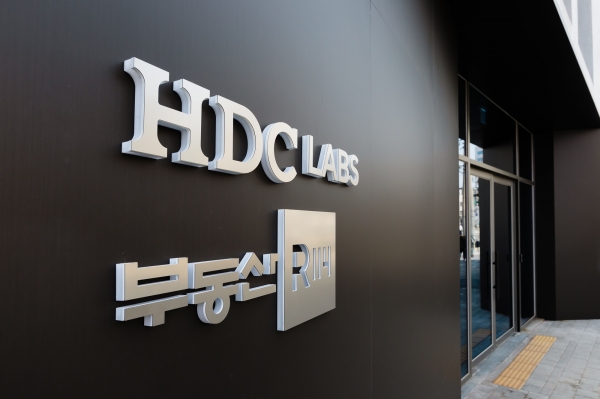 (사진=HDC그룹)