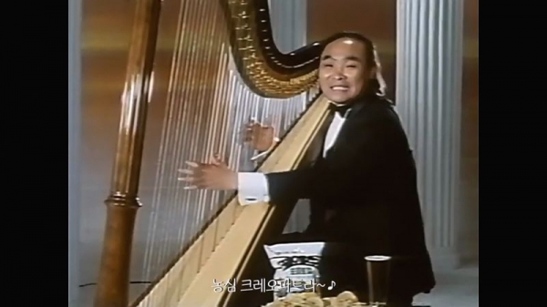 농심 클레오파트라 광고 이미지. (사진=농심)