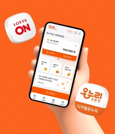 롯데온 '온누리스토어' 관련 이미지. (사진=롯데쇼핑)