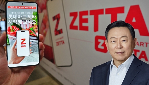 이달 초 출시한 신선식품 전문 앱 '제타'와 신동빈 롯데그룹 회장. (사진=롯데그룹)