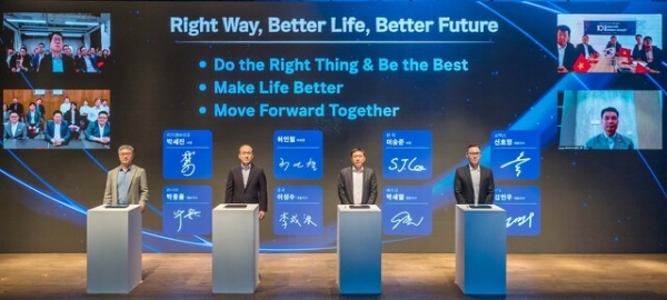 지난 24일 서울시 강남구 916빌딩에서 오리온그룹이 윤리경영 도입 10주년 행사를 개최하고 있다. (사진=오리온)