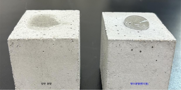 (사진=아세아시멘트)