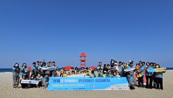 (사진=삼표그룹)