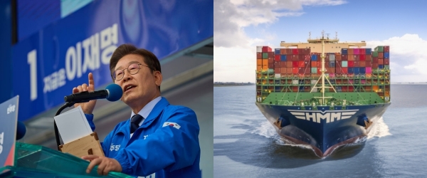 이재명 후보는 HMM 본사 부산 이전을 공약을 내세웠다 (사진=더불어민주당, HMM)