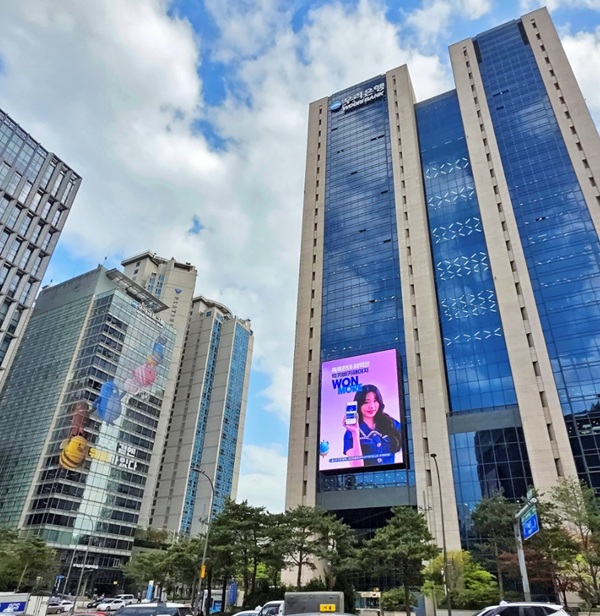 우리은행 전경 (사진=우리은행)