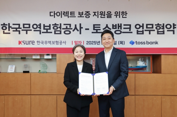 유승희 한국무역보험공사 디지털사업단장(왼쪽)과 박신건 토스뱅크 담보여신파트본부장(오른쪽)이 광화문 한국무역보험공사 본사에서 업무협약 체결 후 기념 촬영을 하며 환하게 웃고 있다. (사진=토스뱅크)
