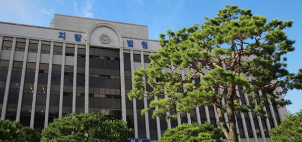 광주지방법원 청사 전경 (사진=광주지방법원)