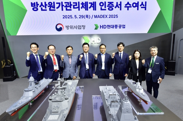 HD현대중공업은 함정 분야에서 최초로 방산원가관리체계 인증서를 획득했다고 밝혔다 (사진=HD현대중공업)