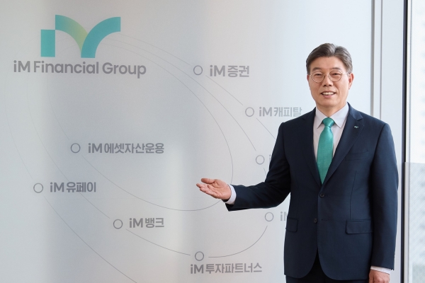 황병우 iM금융그룹 회장 (사진=iM금융그룹)