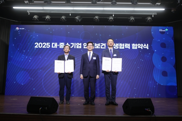 지난 2월 26일 서울 은행회관에서 열린 2025년 대중소기업 안전보건 상생협력사업 협약식에서 황현 한라시멘트 실장(맨 오른쪽)이 협약서를 들어보이고 있다. (사진=한라시멘트)