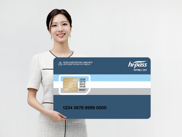 (사진=BNK경남은행)