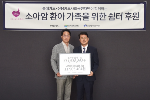 (사진=롯데카드)