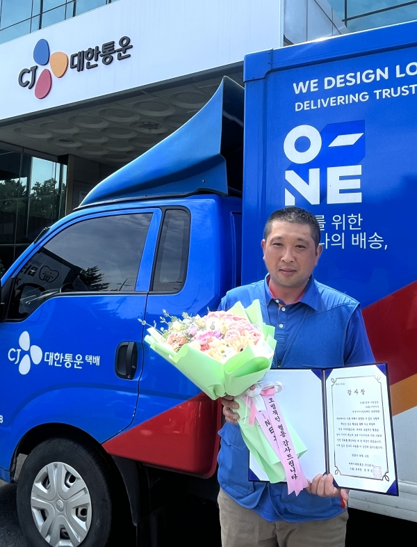 CJ대한통운 송종현 택배기사 (사진=CJ대한통운)