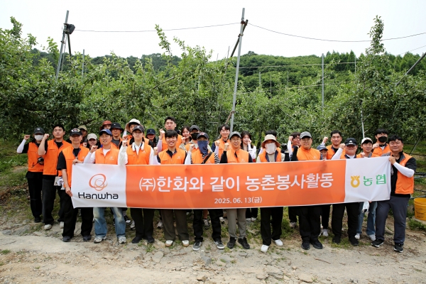 ㈜한화 임직원들이 경기도 연천군 군남면 임진농협 관내 사과농가에서 농촌 일손돕기 봉사활동을 진행한 뒤 기념사진을 촬영하고 있다 (사진=㈜한화)