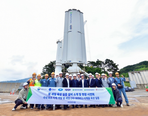 HD한국조선해양은 16일 경상남도 창원에서 '윙세일'의 육상 실증 시연회를 가졌다 (사진=HD현대)