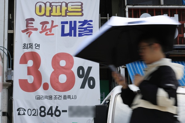 한 시민이 서울 시내 은행 앞 대출 홍보물을 지나고 있다. (사진=연합뉴스)