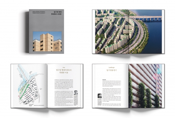 압구정 헤리티지북 (사진=현대건설)