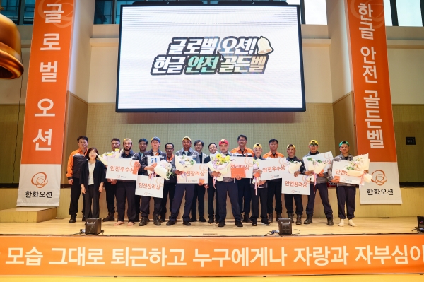 한화오션은 외국인 동료를 대상으로 안전에 대한 인식을 제고하는 퀴즈 행사를 개최했다 (사진=한화오션)