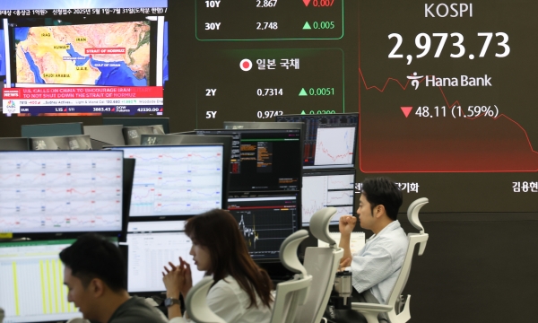 23일 오전 서울 하나은행 본점 딜링룸에 코스피 지수가 표시돼 있다. (사진=연합뉴스)