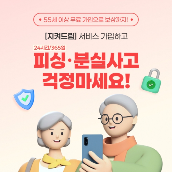(사진=신한카드)