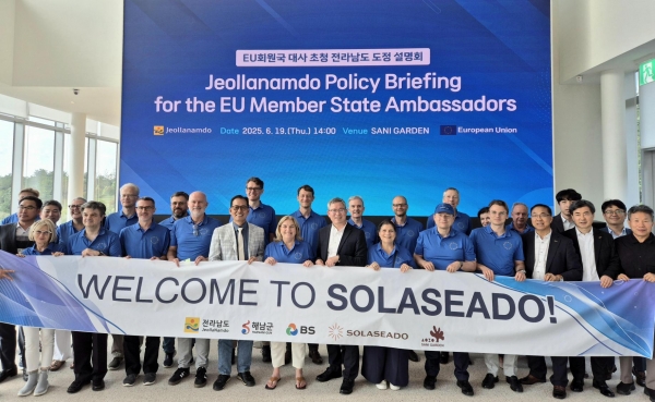 고형권 BS그룹 부회장(첫번째 줄 왼쪽에서 다섯번째 우측으로), 마리아 카스티요 페르난데즈 주한 유럽연합 대사, 박철주 전남국제관계대사 (사진=BS한양)