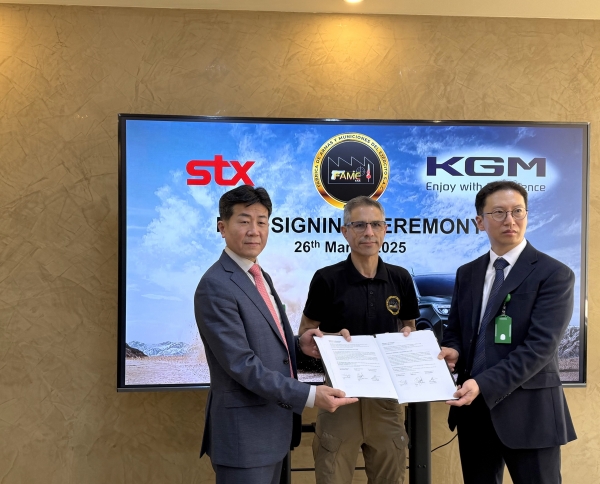 KGM은 페루의 관용차 공급 확대 및 기술협력을 위한 업무협약을 체결했다. (사진=KGM)