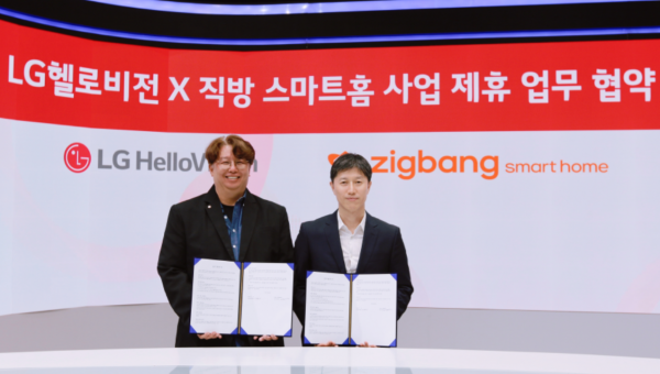 정진우 직방 스마트홈사업부 부사장(오른쪽)과 손기영 LG헬로비전 컨슈머사업단 상무(왼쪽)가 25일 LG헬로비전 본사에서 열린 업무협약식에 참석해 협약 체결 후 기념촬영 하고 있다. (사진=직방)