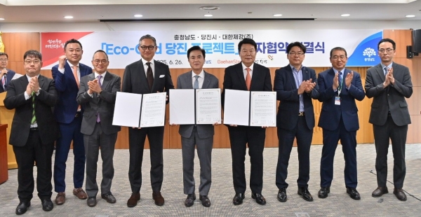 충남도 김태흠 지사(중앙)는 26일 오치훈 대한제강 회장(왼쪽), 오성환 당진.시장(오른쪽)과 함께 세계최대규모 당진 석문 스마트팜 조성을 위한 업무협약을 체결했다(사진=하동길 기자)