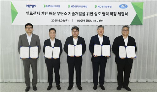 HD현대는 HMM, 한국선급과 SOFC를 탑재한 컨테이너선 개발을 위한 업무협약을 체결했다고 26일 밝혔다. (사진=HD현대)