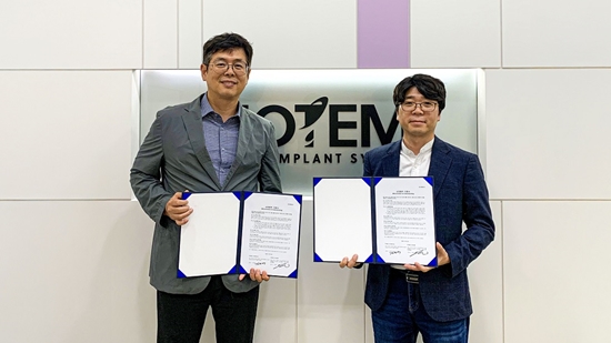 아이원바이오·바이오템, 남미 임플란트 시장 공략 위한 MOU - 뉴스 썸네일 이미지