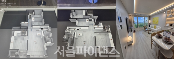 리버센트 푸르지오 76㎡, 84㎡C모형, 84㎡C거실 (사진=김예온 기자)