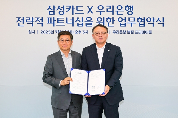 삼성카드 김이태 사장(왼쪽)과 우리은행 정진완 은행장이 기념사진을 촬영하고 있다. (사진=삼성카드)