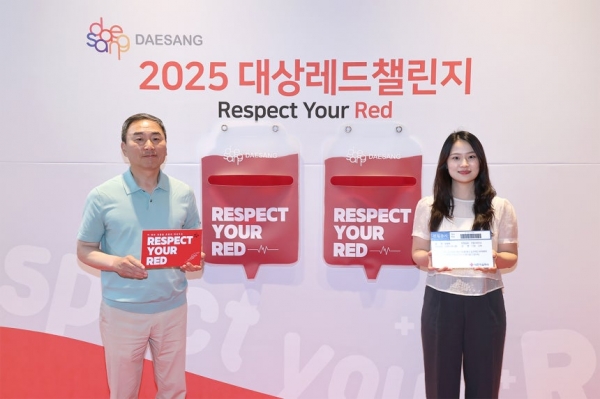 대상그룹이 헌혈 캠페인 '2025 대상레드챌린지 RESPECT YOUR RED!'를 진행한다. (사진=대상그룹)