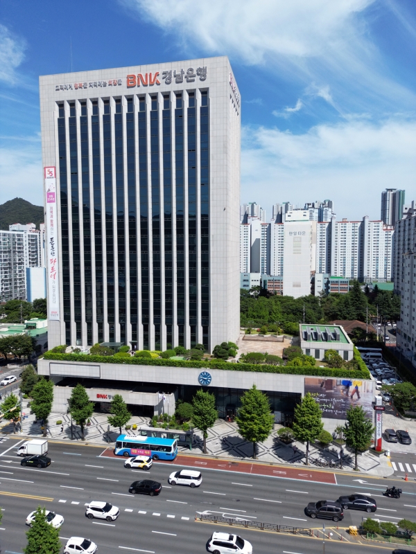 (사진=BNK경남은행)