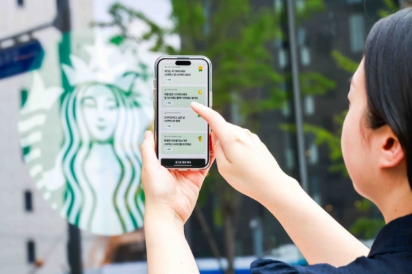 스타벅스 매장 추천 이벤트 관련 이미지. (사진=스타벅스 코리아)