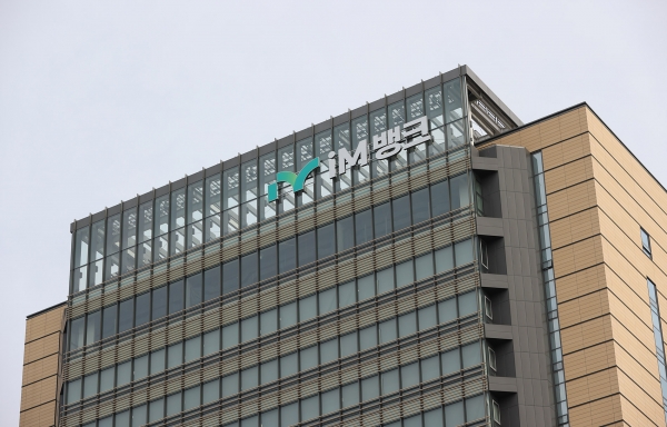 (사진=iM뱅크)